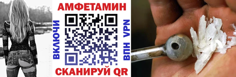 Амфетамин Premium  Хасавюрт 
