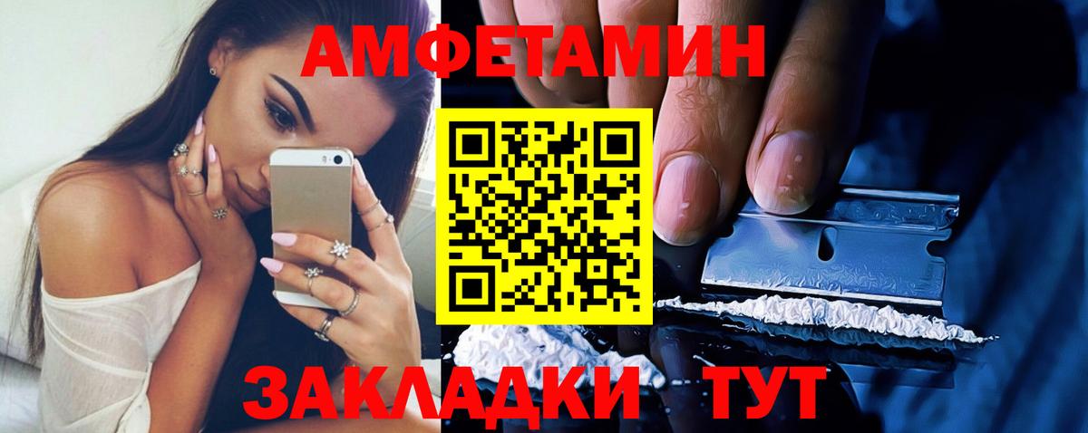 АМФ 98% Хасавюрт