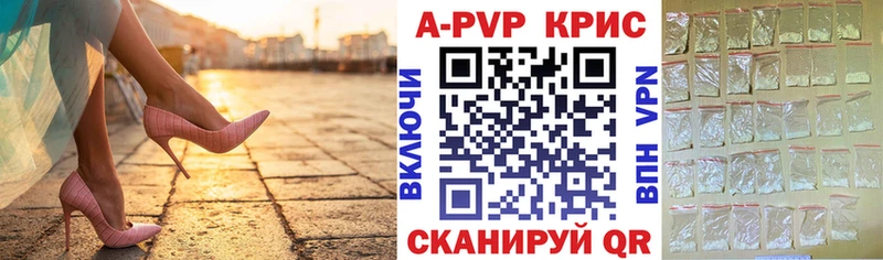 Alfa_PVP Crystall МЕГА ссылка Хасавюрт