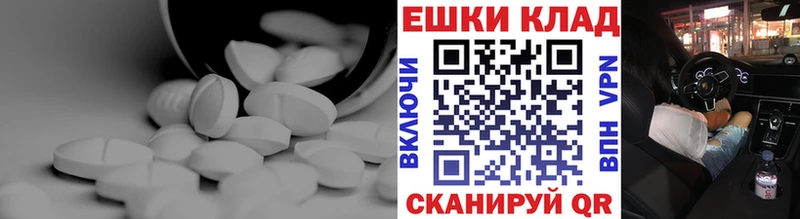 ЭКСТАЗИ 280 MDMA  darknet телеграм  Хасавюрт 