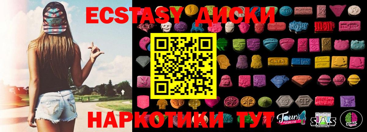 ЭКСТАЗИ Дубай Хасавюрт