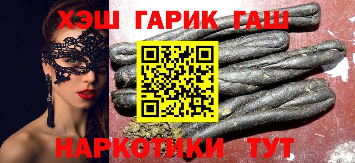 ГАШ индика сатива Хасавюрт