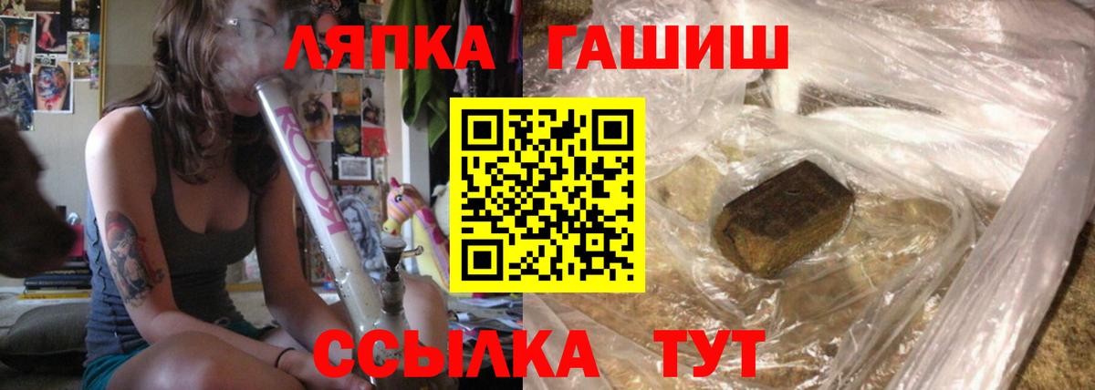 Хасавюрт  Гашиш убойный  Вход с VPN  ГАШ Изолятор 
