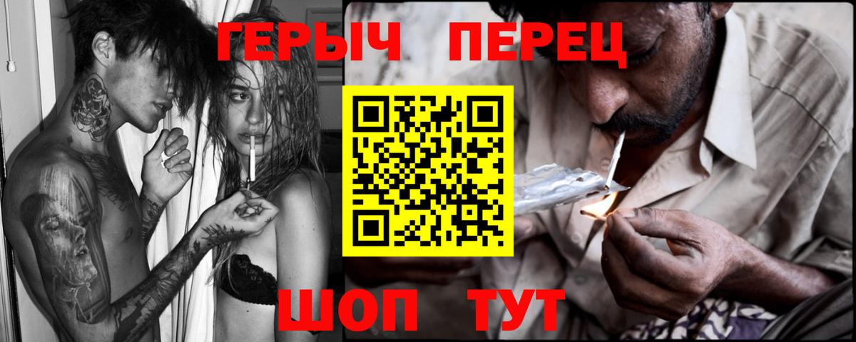 Героин афганец  Вход с VPN  Хасавюрт 