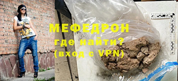 соль курить ск Нягань