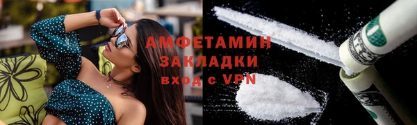 соль курить ск Нягань