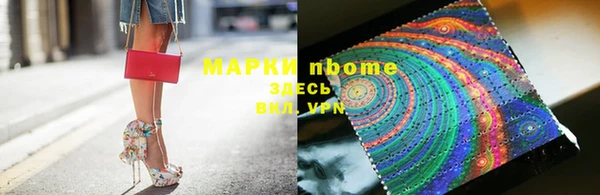 скорость Нязепетровск