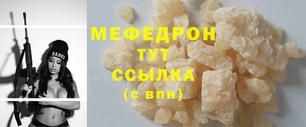 соль курить ск Нягань
