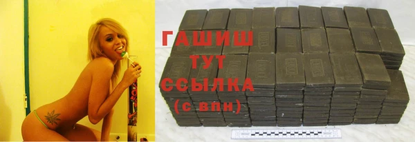соль курить ск Нягань