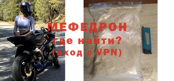 соль курить ск Нягань