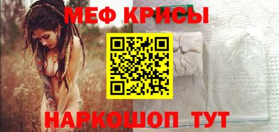 СК Севастополь