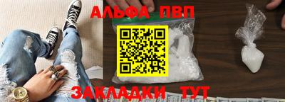 стафф Северобайкальск