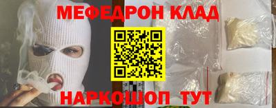 СК Севастополь