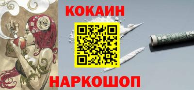 стафф Северобайкальск