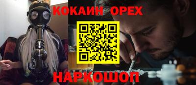 СК Севастополь