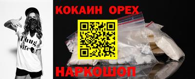 стафф Северобайкальск
