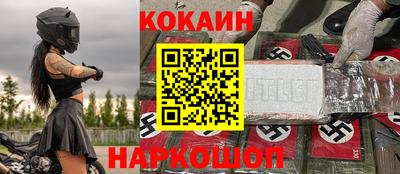 соль ск Свободный