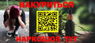 стафф Северобайкальск