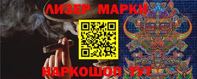 стафф Северобайкальск