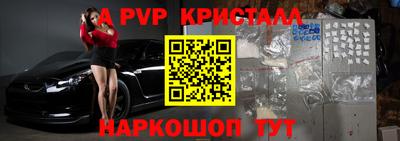 стафф Северобайкальск