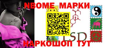 стафф Северобайкальск