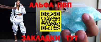 соль ск Свободный