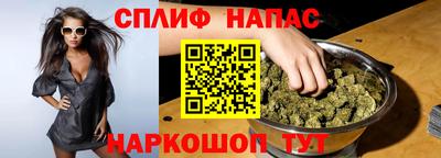 стафф Северобайкальск