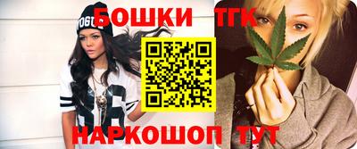 стафф Северобайкальск