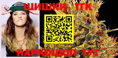 стафф Северобайкальск