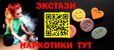 стафф Северобайкальск