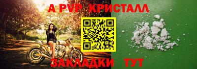 стафф Северобайкальск