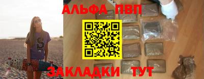 соль ск Свободный