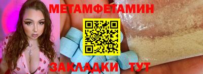 соль ск Свободный