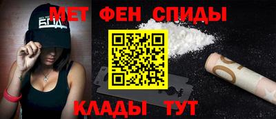 соль ск Свободный