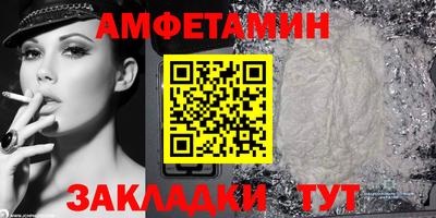 стафф Северобайкальск