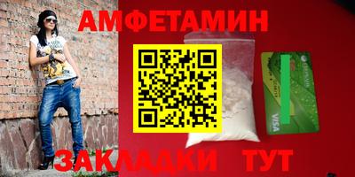 соль ск Свободный