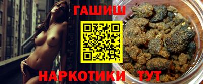 стафф Северобайкальск