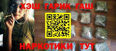 стафф Северобайкальск