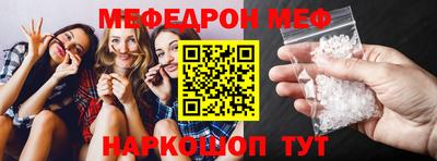 соль ск Свободный