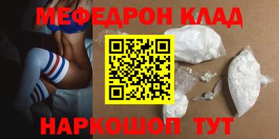 СК Севастополь