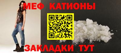 стафф Северобайкальск