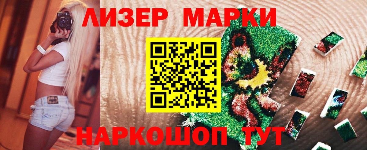ЛСД экстази  ЛСД экстази ecstasy  Вход с VPN  LSD-25 экстази ecstasy  Хасавюрт 