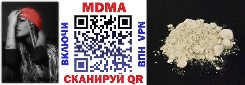 МДМА Molly  где найти   Хасавюрт 