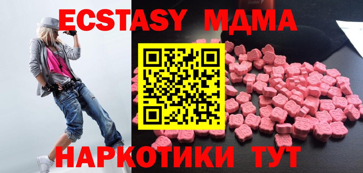 MDMA молли Хасавюрт