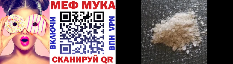 МЕФ 4 MMC kraken ТОР Хасавюрт