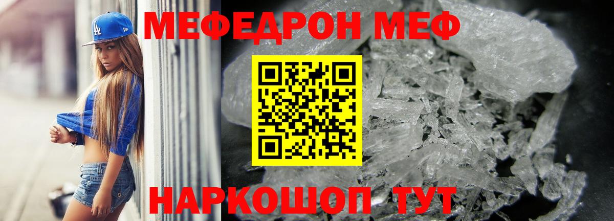 МЕФ VHQ  Вход с VPN  Хасавюрт 