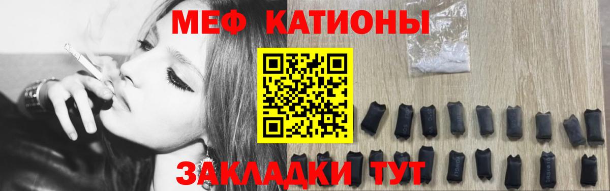 Меф мяу мяу мука Хасавюрт