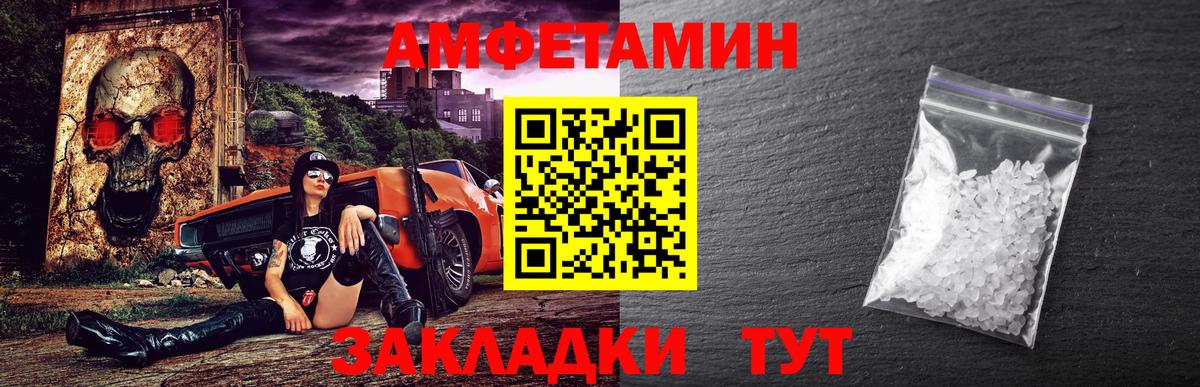 Хасавюрт  МЕТАМФЕТАМИН винт  Вход с VPN 