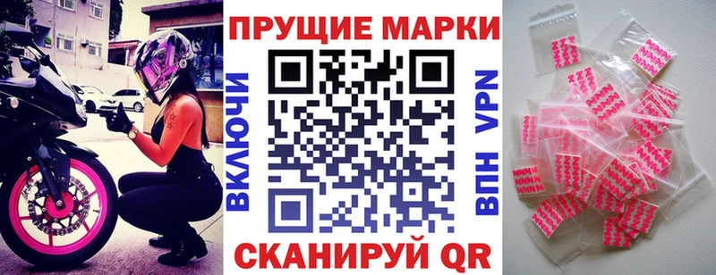 Марки NBOMe 1,5мг  Хасавюрт 