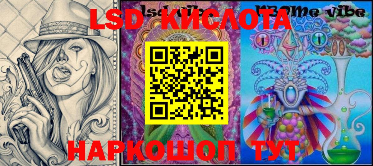 Наркотические марки 1,5мг  Наркотические марки 1,5мг  Хасавюрт  Вход с VPN 